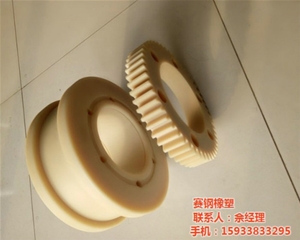 尼龍輪，齒輪